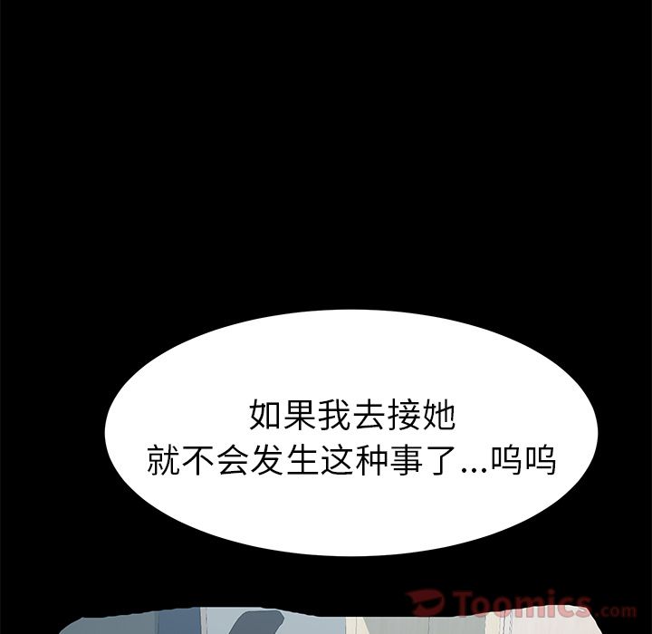 [韩国漫画] 15分钟 奇幻,巨乳大奶#[191P]-139