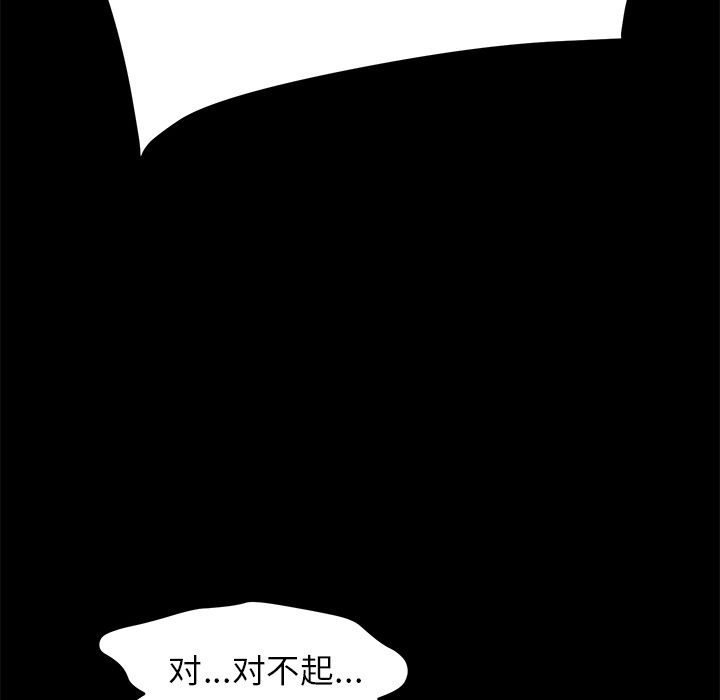[韩国漫画] 15分钟 奇幻,巨乳大奶#[191P]-141