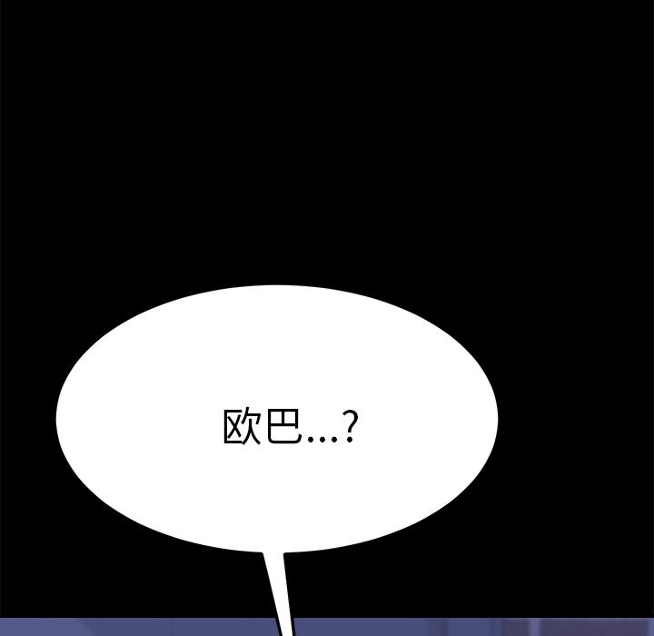 [韩国漫画] 15分钟 奇幻,巨乳大奶#[191P]-148