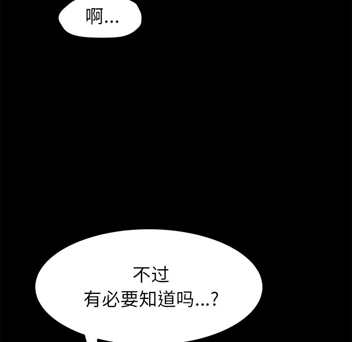 [韩国漫画] 15分钟 奇幻,巨乳大奶#[191P]-15