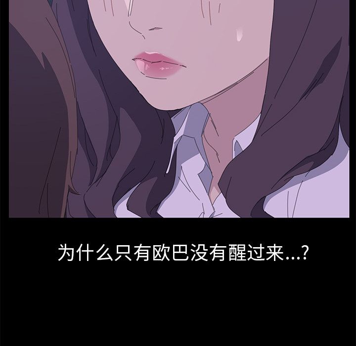 [韩国漫画] 15分钟 奇幻,巨乳大奶#[191P]-153