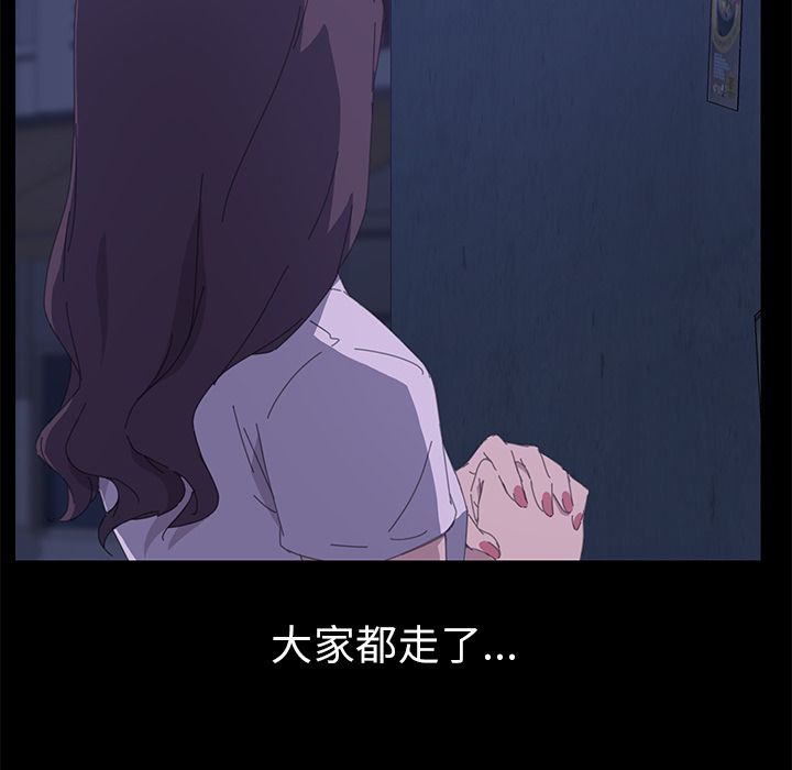 [韩国漫画] 15分钟 奇幻,巨乳大奶#[191P]-158