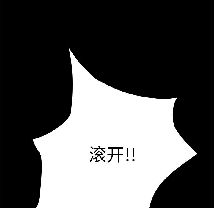 [韩国漫画] 15分钟 奇幻,巨乳大奶#[191P]-163