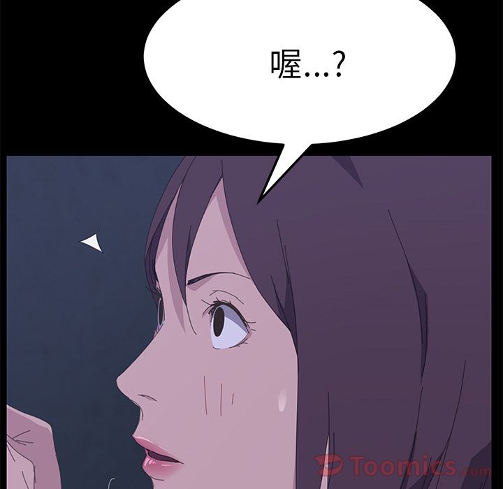 [韩国漫画] 15分钟 奇幻,巨乳大奶#[191P]-165