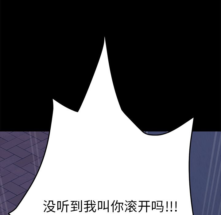 [韩国漫画] 15分钟 奇幻,巨乳大奶#[191P]-167