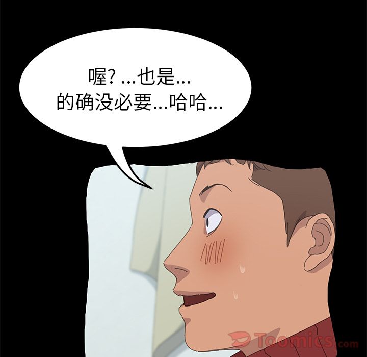 [韩国漫画] 15分钟 奇幻,巨乳大奶#[191P]-17