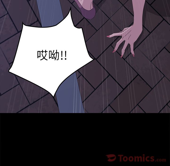 [韩国漫画] 15分钟 奇幻,巨乳大奶#[191P]-172