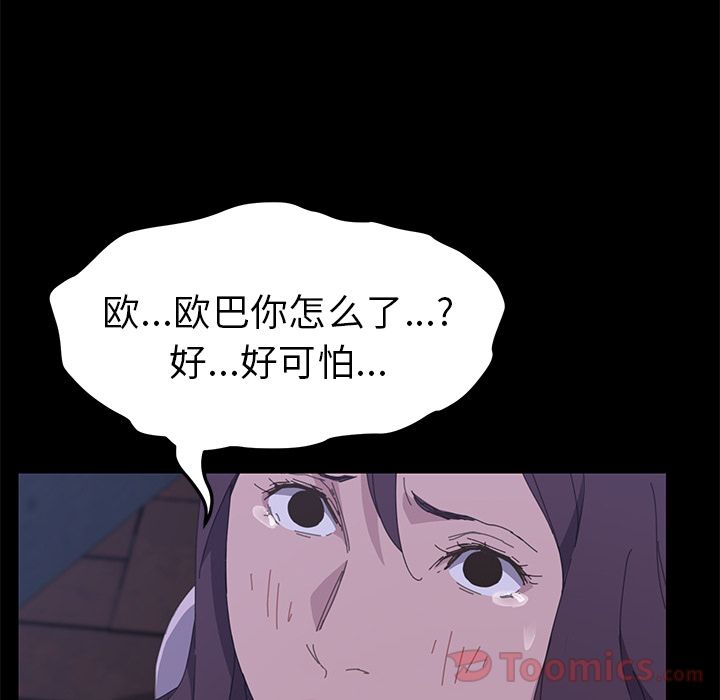 [韩国漫画] 15分钟 奇幻,巨乳大奶#[191P]-175