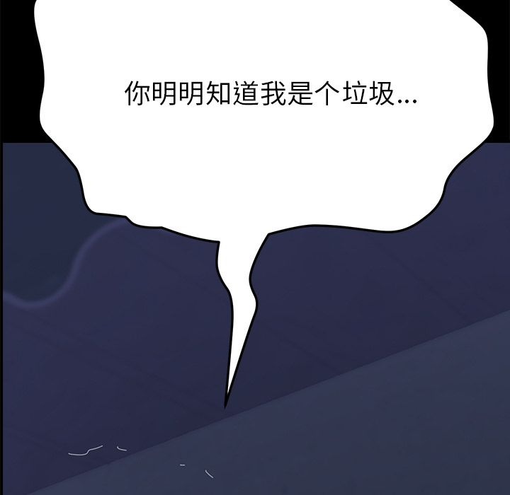 [韩国漫画] 15分钟 奇幻,巨乳大奶#[191P]-179