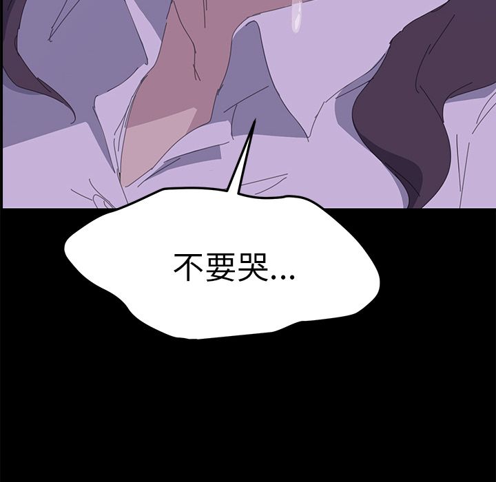 [韩国漫画] 15分钟 奇幻,巨乳大奶#[191P]-186