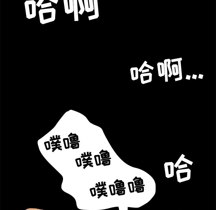 [韩国漫画] 15分钟 奇幻,巨乳大奶#[191P]-29