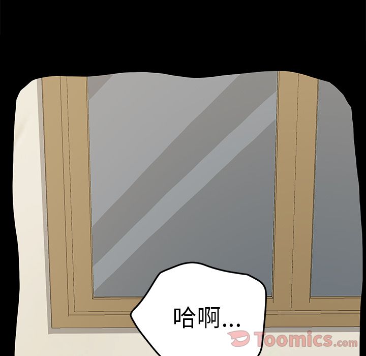[韩国漫画] 15分钟 奇幻,巨乳大奶#[191P]-36