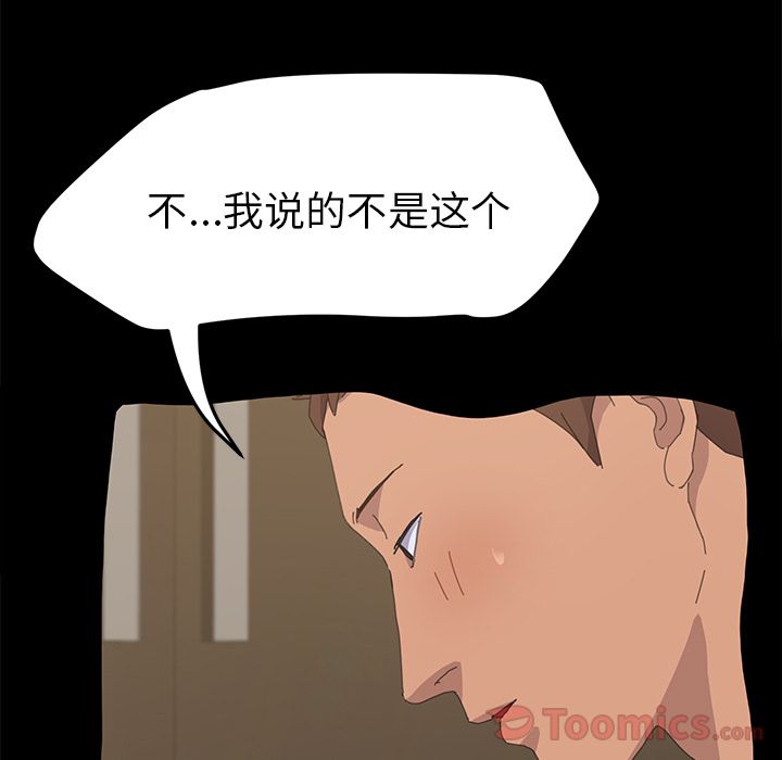 [韩国漫画] 15分钟 奇幻,巨乳大奶#[191P]-46