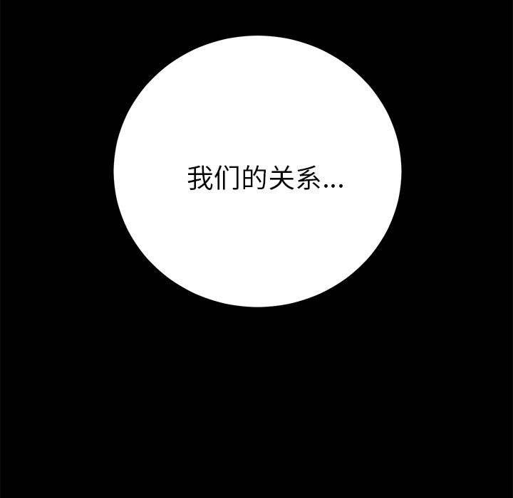 [韩国漫画] 15分钟 奇幻,巨乳大奶#[191P]-48