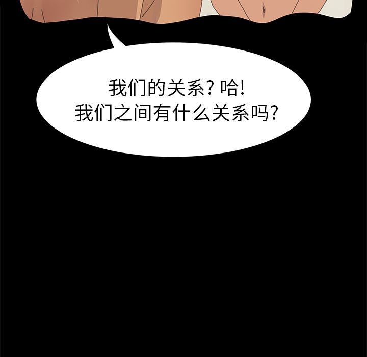 [韩国漫画] 15分钟 奇幻,巨乳大奶#[191P]-53