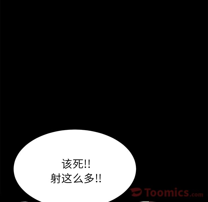 [韩国漫画] 15分钟 奇幻,巨乳大奶#[191P]-59