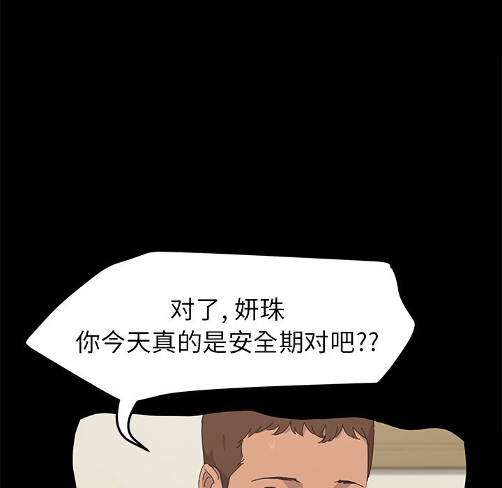 [韩国漫画] 15分钟 奇幻,巨乳大奶#[191P]-61