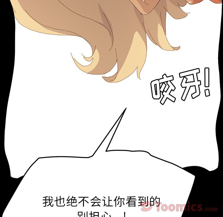 [韩国漫画] 15分钟 奇幻,巨乳大奶#[191P]-69