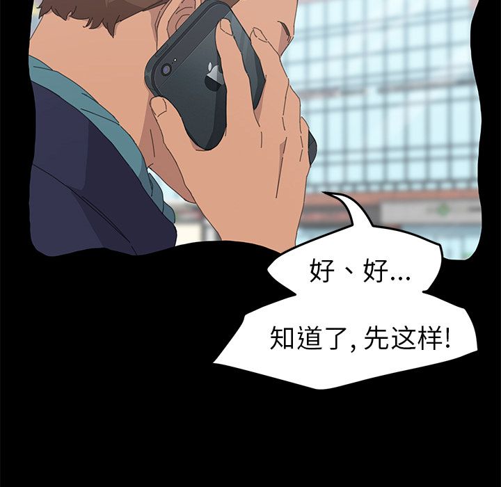 [韩国漫画] 15分钟 奇幻,巨乳大奶#[191P]-74