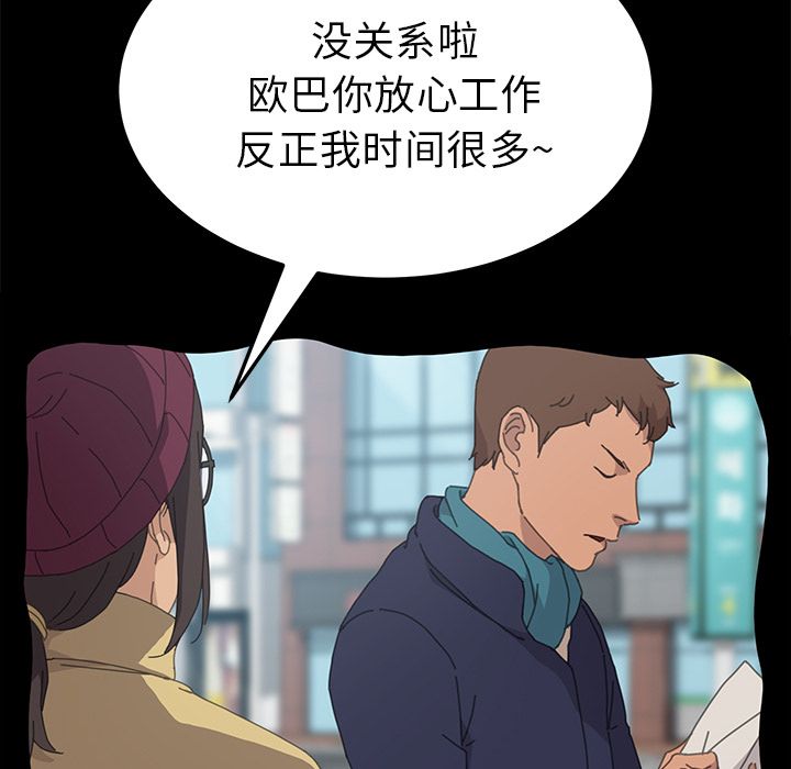 [韩国漫画] 15分钟 奇幻,巨乳大奶#[191P]-80