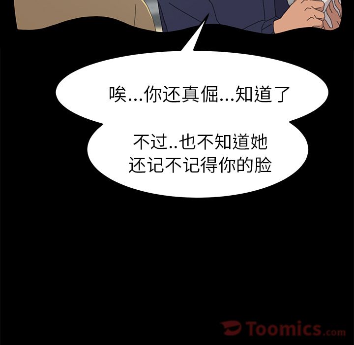 [韩国漫画] 15分钟 奇幻,巨乳大奶#[191P]-81