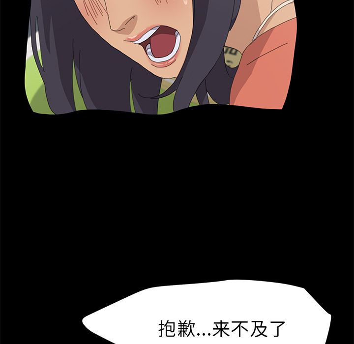 [韩国漫画] 15分钟 奇幻,巨乳大奶#[191P]-90