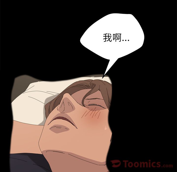 [韩国漫画] 15分钟 奇幻,巨乳大奶#[192P]-108