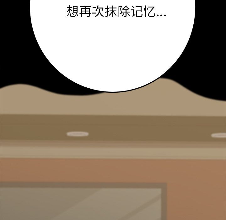 [韩国漫画] 15分钟 奇幻,巨乳大奶#[192P]-112