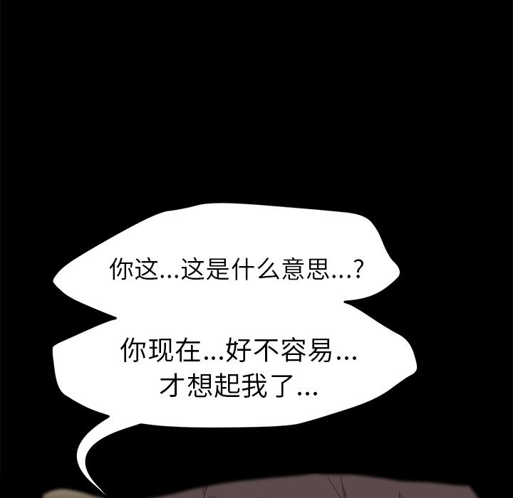 [韩国漫画] 15分钟 奇幻,巨乳大奶#[192P]-116