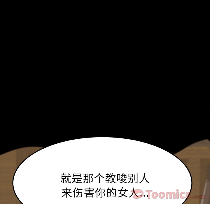 [韩国漫画] 15分钟 奇幻,巨乳大奶#[192P]-124