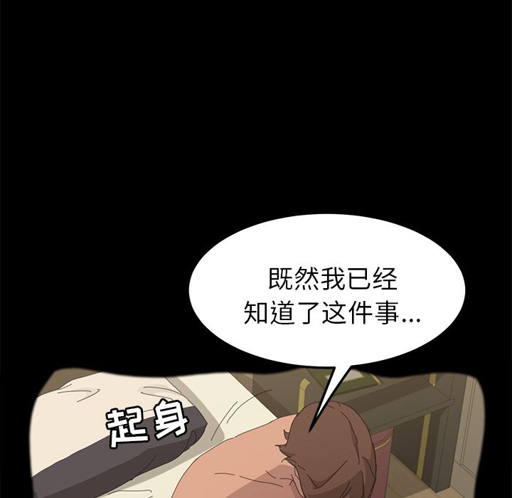 [韩国漫画] 15分钟 奇幻,巨乳大奶#[192P]-129