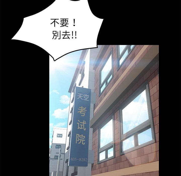 [韩国漫画] 15分钟 奇幻,巨乳大奶#[192P]-13