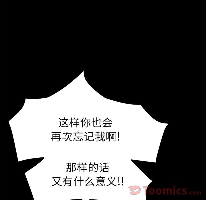 [韩国漫画] 15分钟 奇幻,巨乳大奶#[192P]-134