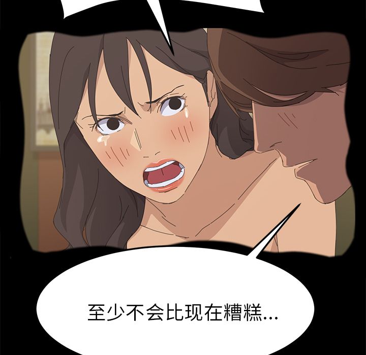 [韩国漫画] 15分钟 奇幻,巨乳大奶#[192P]-135
