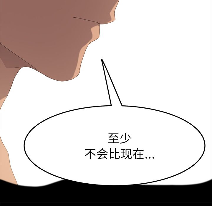[韩国漫画] 15分钟 奇幻,巨乳大奶#[192P]-138