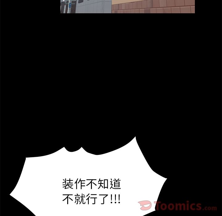 [韩国漫画] 15分钟 奇幻,巨乳大奶#[192P]-14