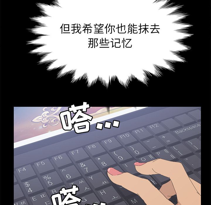 [韩国漫画] 15分钟 奇幻,巨乳大奶#[192P]-146