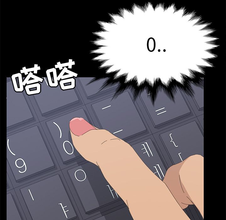 [韩国漫画] 15分钟 奇幻,巨乳大奶#[192P]-155