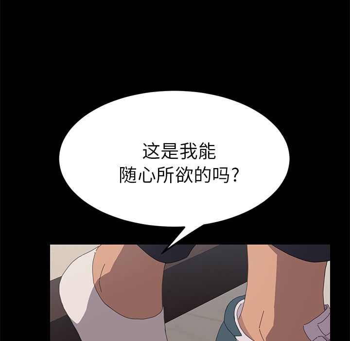 [韩国漫画] 15分钟 奇幻,巨乳大奶#[192P]-16
