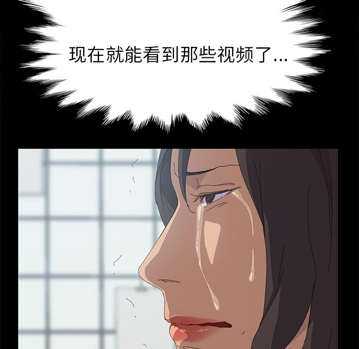 [韩国漫画] 15分钟 奇幻,巨乳大奶#[192P]-165