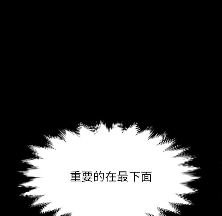 [韩国漫画] 15分钟 奇幻,巨乳大奶#[192P]-168