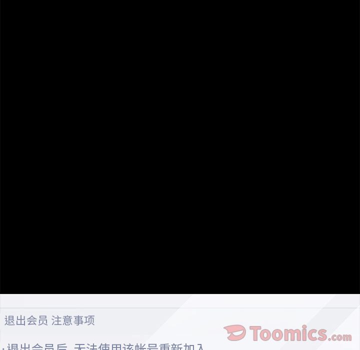 [韩国漫画] 15分钟 奇幻,巨乳大奶#[192P]-173