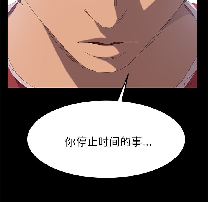 [韩国漫画] 15分钟 奇幻,巨乳大奶#[192P]-177