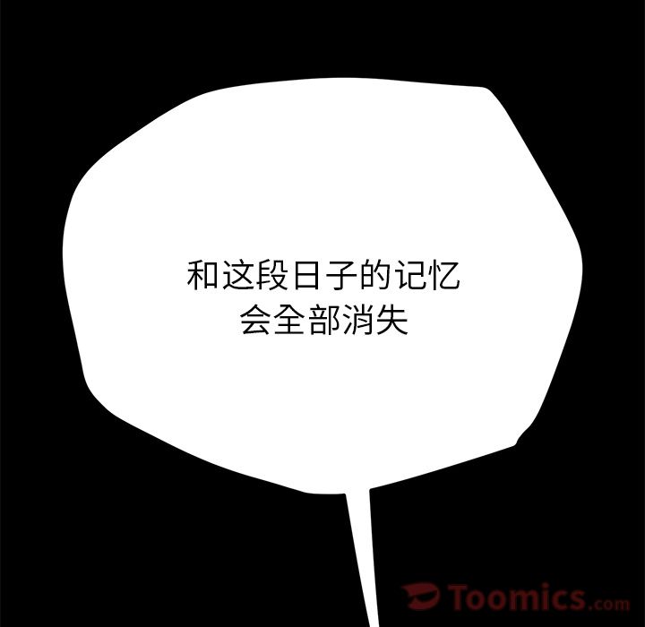 [韩国漫画] 15分钟 奇幻,巨乳大奶#[192P]-179