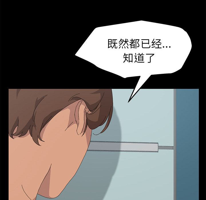 [韩国漫画] 15分钟 奇幻,巨乳大奶#[192P]-18