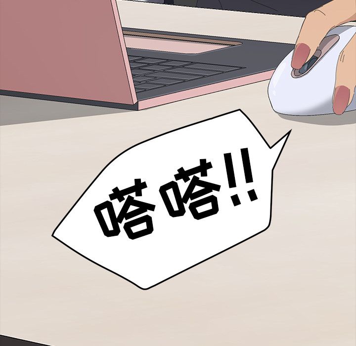 [韩国漫画] 15分钟 奇幻,巨乳大奶#[192P]-190