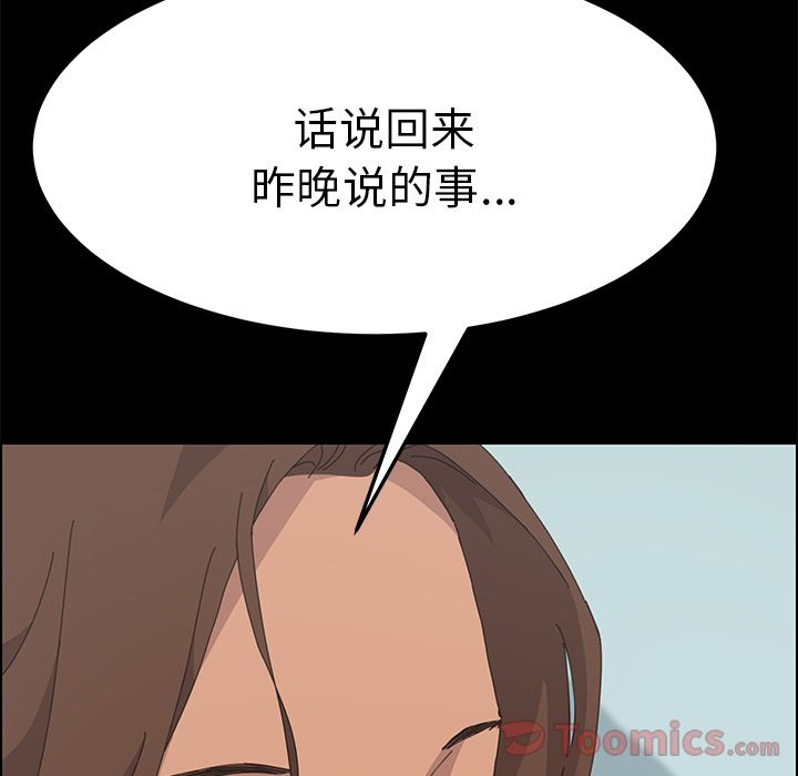 [韩国漫画] 15分钟 奇幻,巨乳大奶#[192P]-20