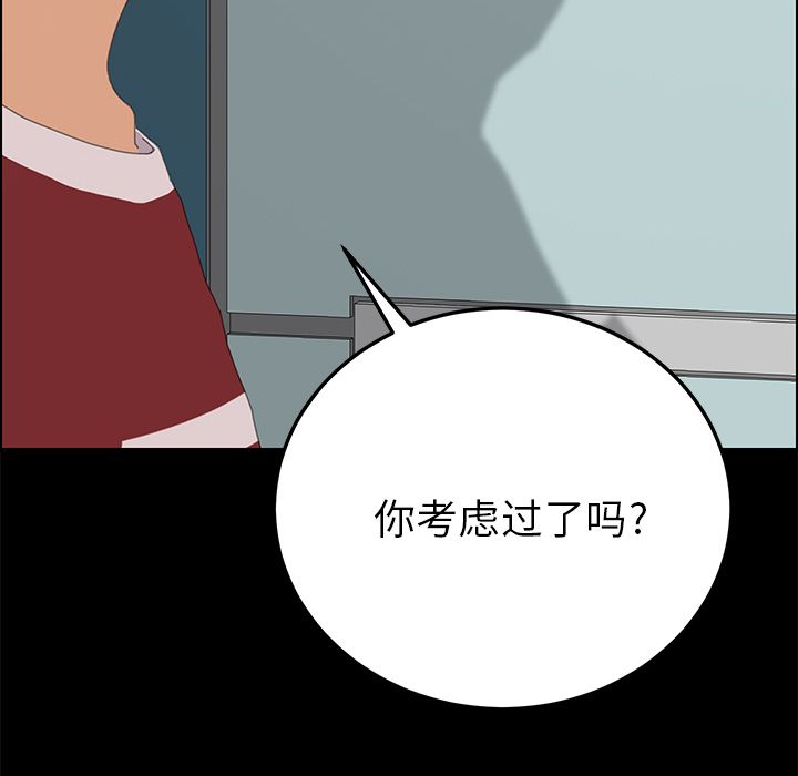 [韩国漫画] 15分钟 奇幻,巨乳大奶#[192P]-22