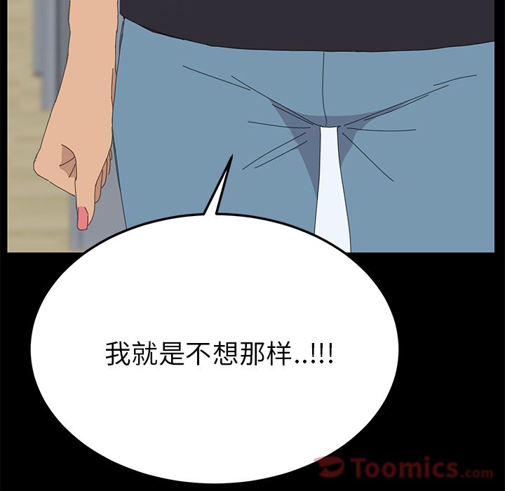 [韩国漫画] 15分钟 奇幻,巨乳大奶#[192P]-27