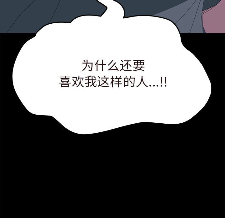 [韩国漫画] 15分钟 奇幻,巨乳大奶#[192P]-3